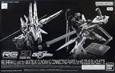 Gundam Seed : RG HG 1/144 Shiranui Unit For Akatsuki Gundam & Connecting Parts For HG Zeus Silhouette P-Bandai